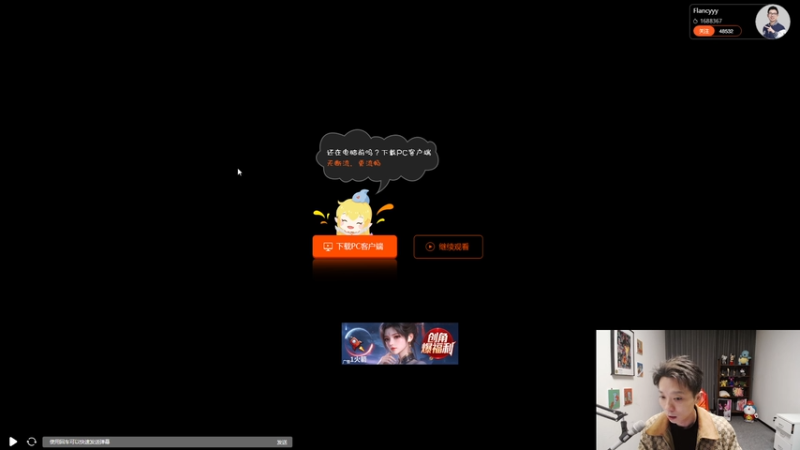 【2025-11-02 21点场】NB丶小皮：峡谷内战纯享！