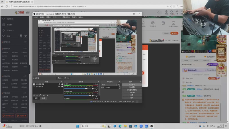【2025-11-03 21点场】南通龟包：佳人们 晚上好！