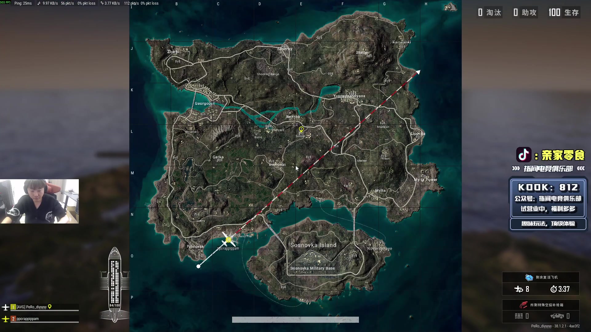 【2025-11-03 20点场】diyy刘頔：回来了！复健一下! kook 812!