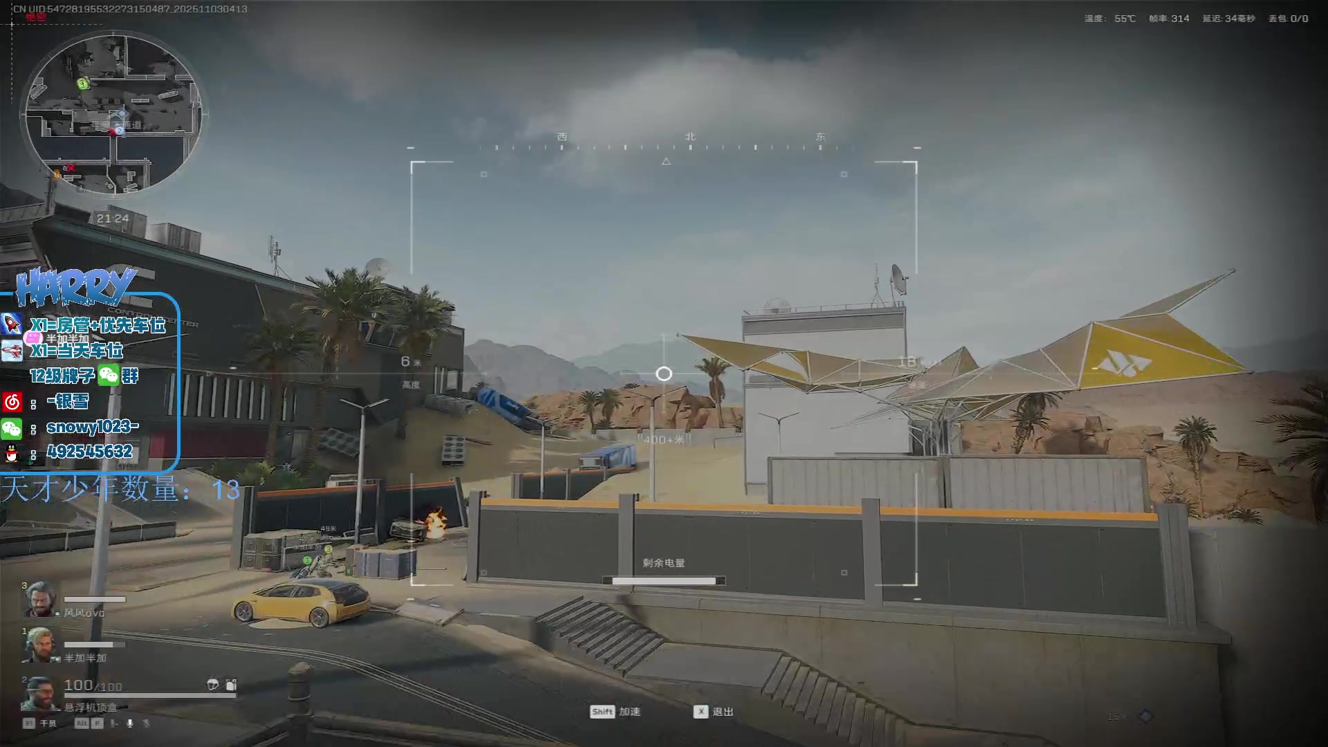 【2025-11-03 03点场】马斯克哦芙：护航护航的护航