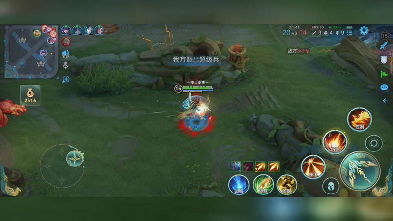 【2025-11-3 2点场】李大夲亊:⭐️王者荣耀⭐️