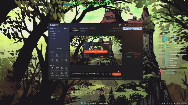 【2025-11-03 完整版】下人灰：农庄DLC真费眼睛