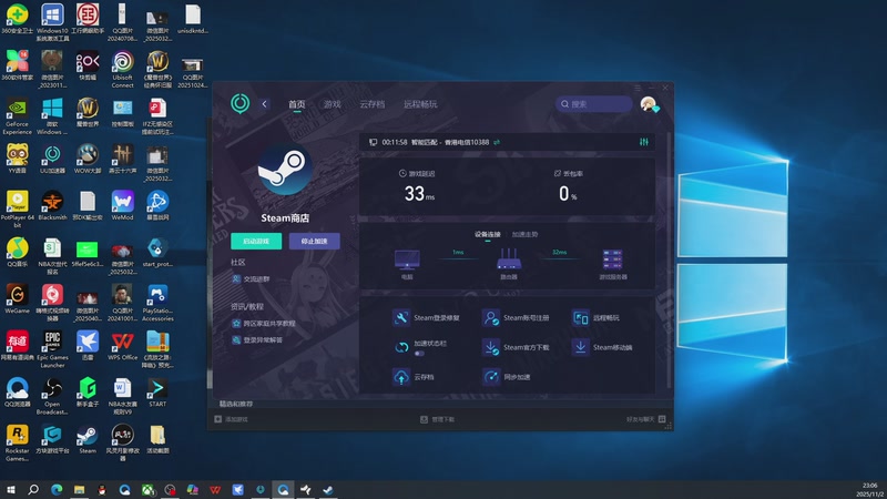 【2025-11-02 23点场】孟孟孟孟辰：【深夜食堂】孟大胆盘逻辑，恐惧之间