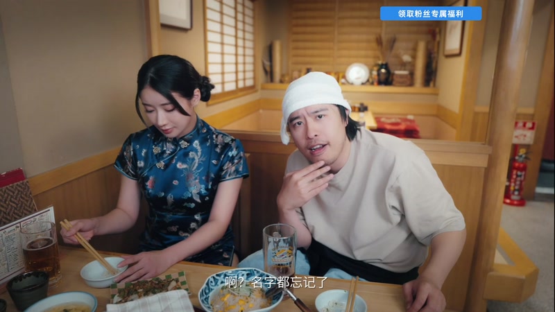 【2025-11-03 12点场】尐表哥：健康生活，活！