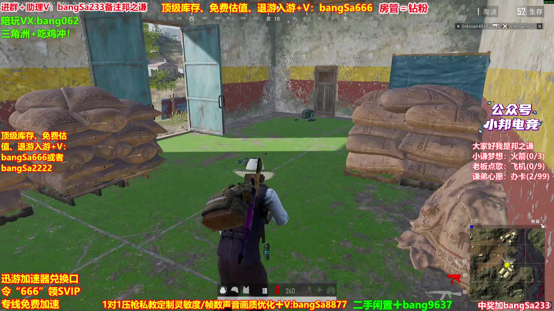 【2025-11-03 07点场】邦Sa：【之谦】场均70杀单排教学！全是细节！