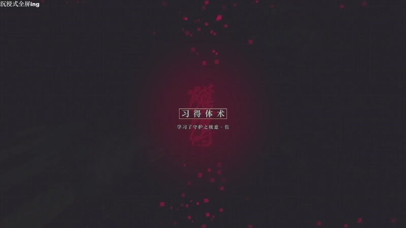 【2025-11-03 21点场】帅帅的汪团：忍者龙剑传4+超英派遣中心