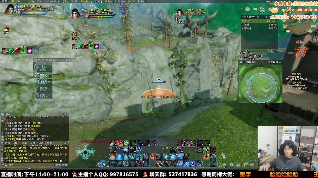 【2025-11-03 11点场】As童话话话：【两倍】唐门单排吃鸡把把前三