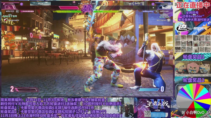 【2025-11-02 22点场】边哥BeenGor：直播：目标200万刀！中国小孩SNK决赛
