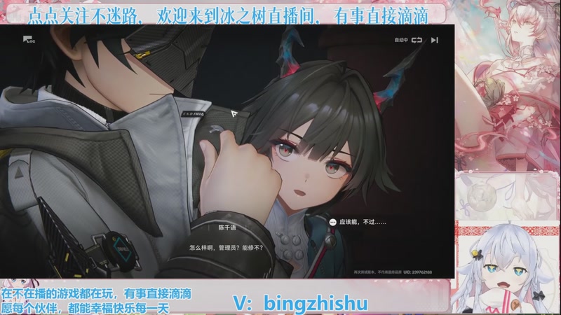 【2025-11-03 05点场】冰之树：新的一个月，启动