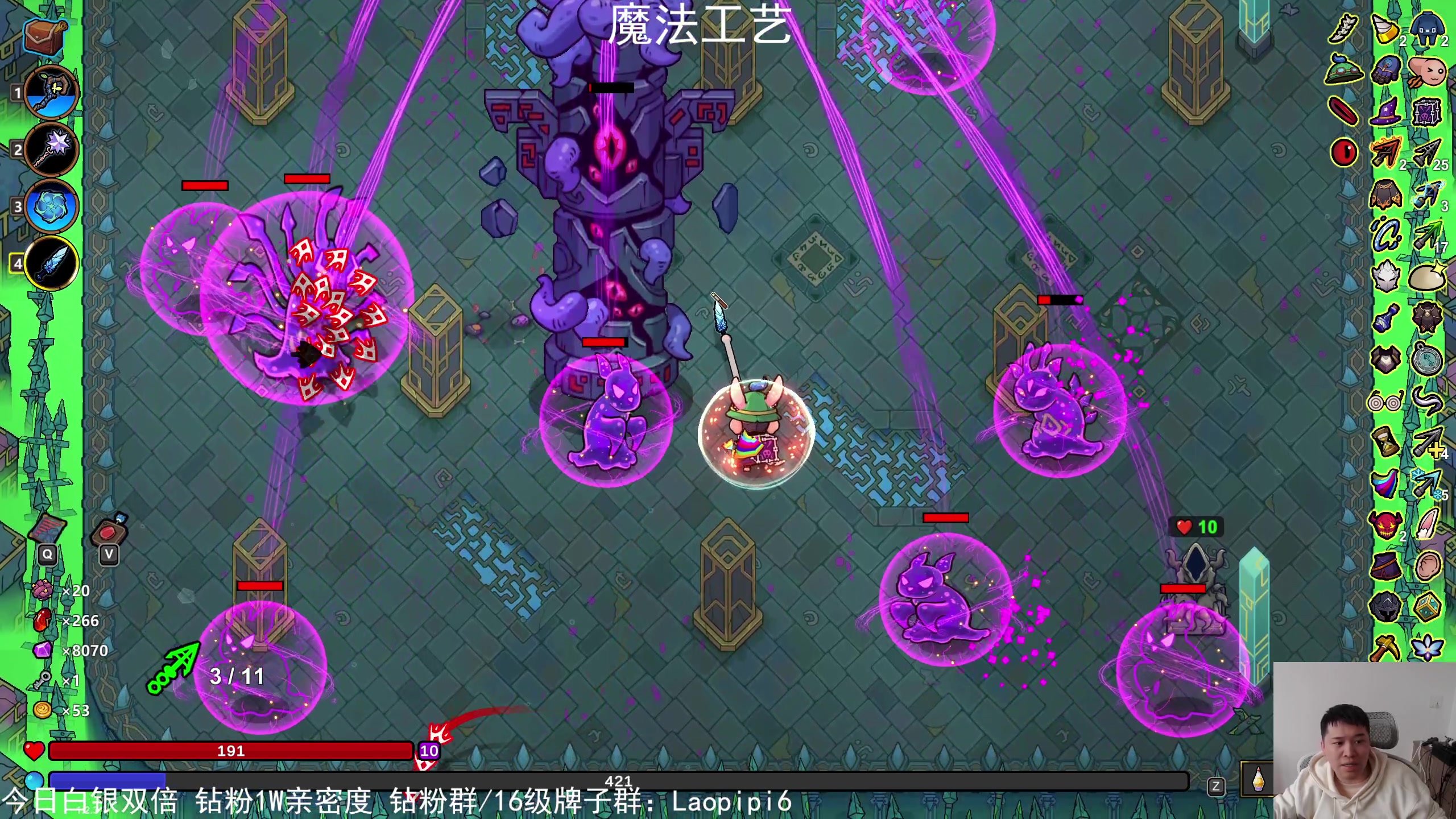 【2025-11-03 12点场】老皮历险记：震惊!这游戏居然这么好玩!