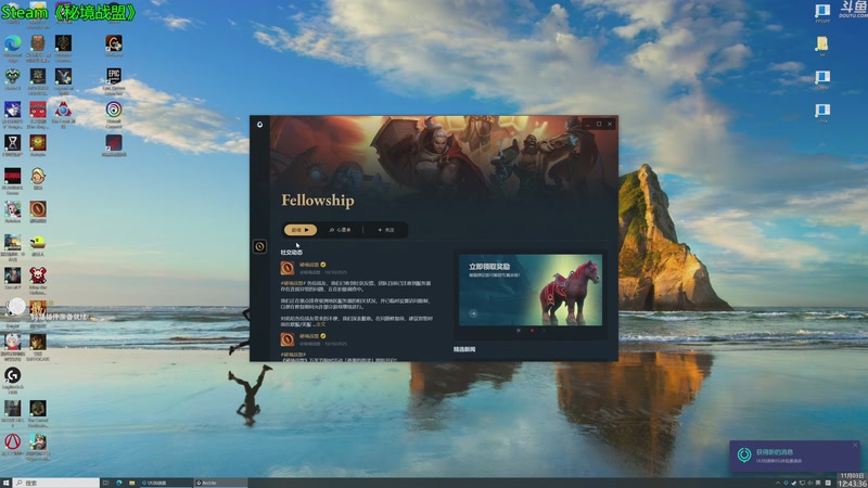 【2025-11-03 12点场】神隐的直播间：神隐：  秘境战盟 青春版魔兽