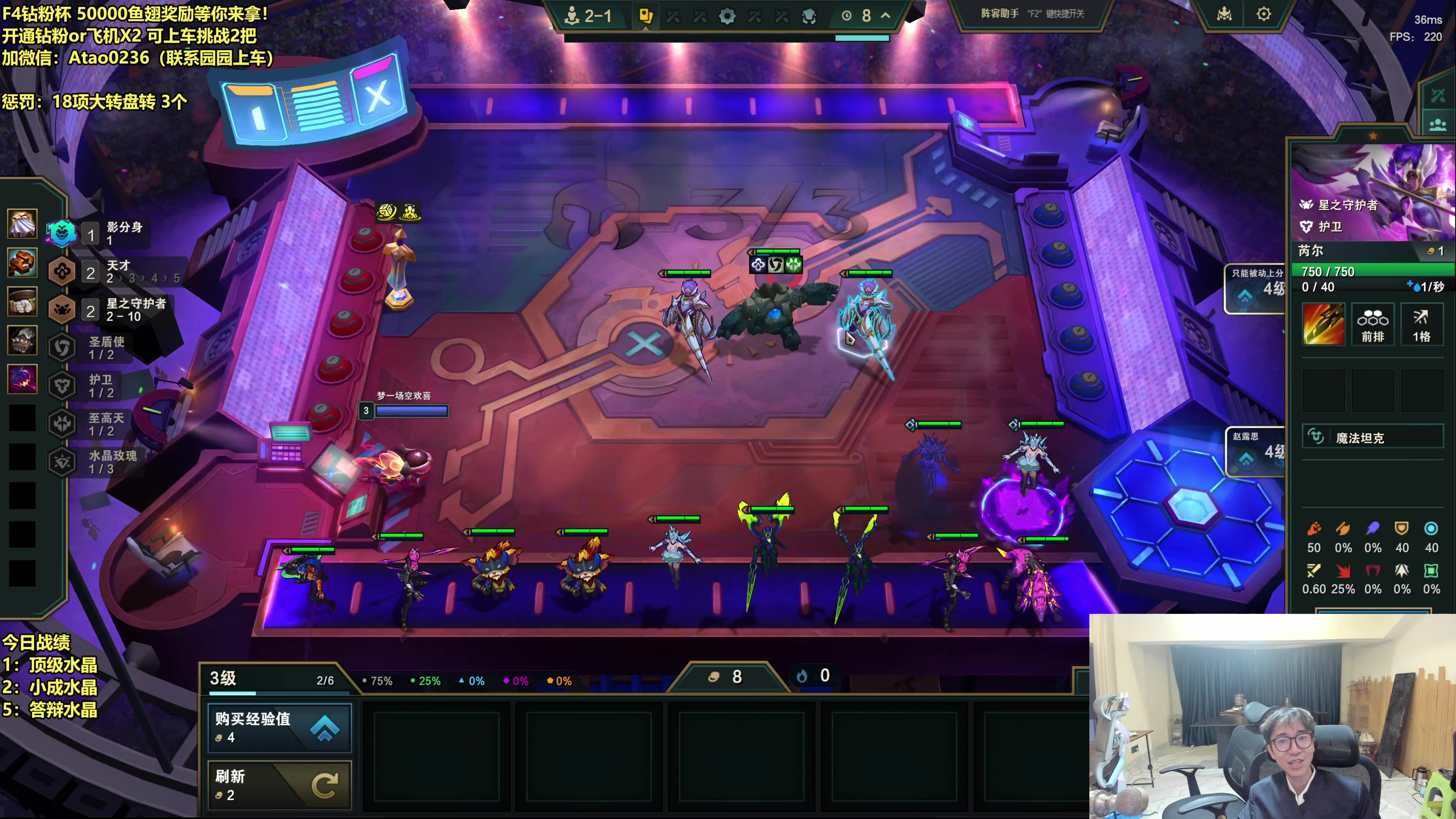 【2025-11-03 09点场】阿涛皎月Carry：水晶大王！