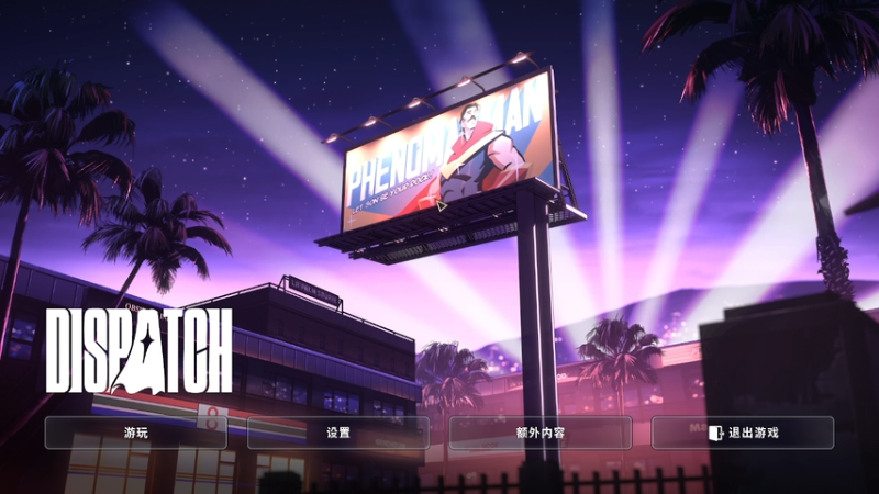 第1章：转折（超英派遣中心）.mkv