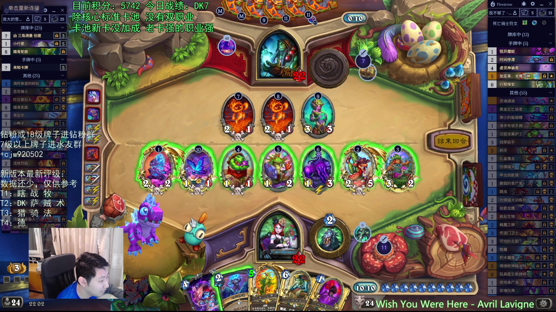 【2025-11-03 21点场】啦啦啦不是狗狗狗：啦啦啦：新版本竞技场，神仙大战！