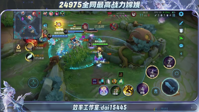 【2025-11-03 20点场】小小娥1：初见和离别