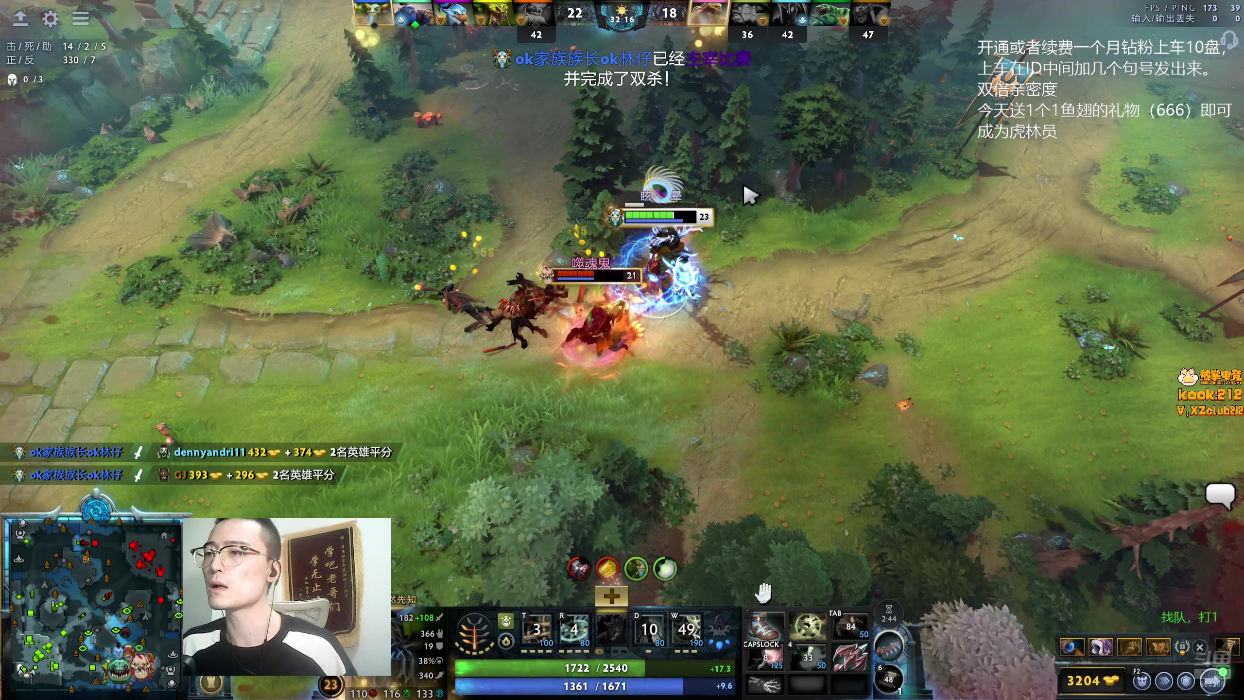 【2025-11-02 21点场】ok林仔：你懂1号位吗？（带水友开黑