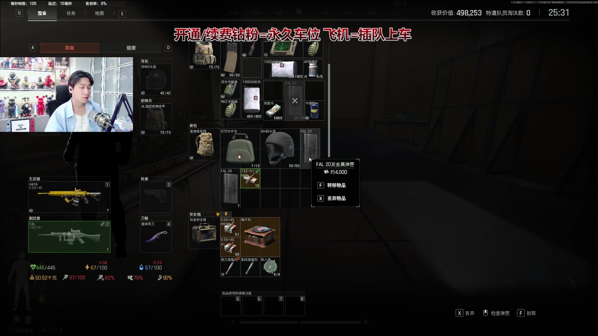 【2025-11-03 01点场】阿俊丶ll：【阿俊】周1休息/周2直播！