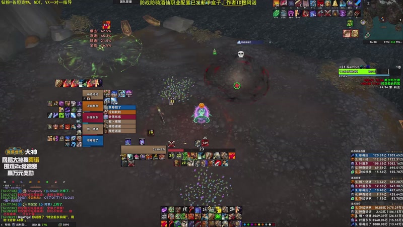 【2025-11-03 16点场】神奇的阿诺：阿诺11.2大秘境