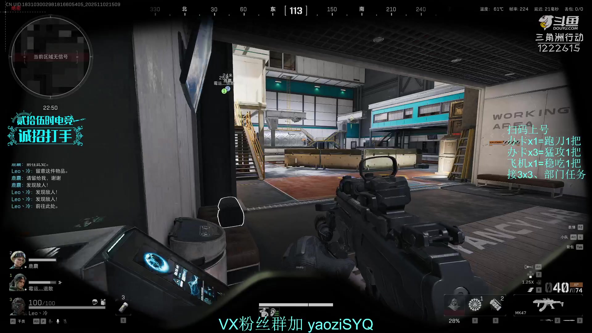 【2025-11-02 14点场】Zy丶腰子：酸脚粥啊酸脚粥!