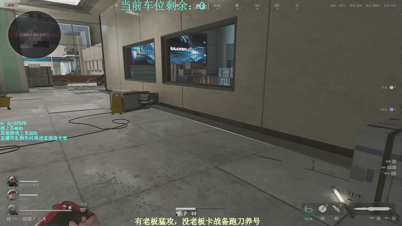 【2025-11-03 12点场】中二冷丶丶：【冷冷】巴克什猛攻！飞机有车位！