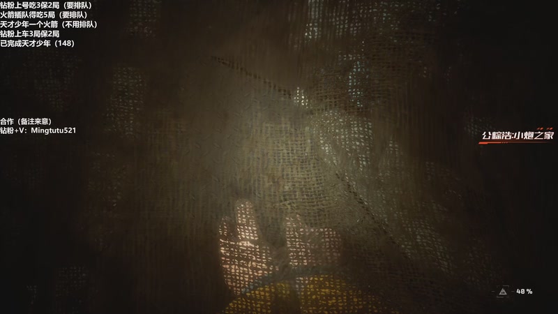 【2025-11-03 18点场】小铭XiaoMing阿：小铭：白天监狱由我来统治 4倍亲密度！！