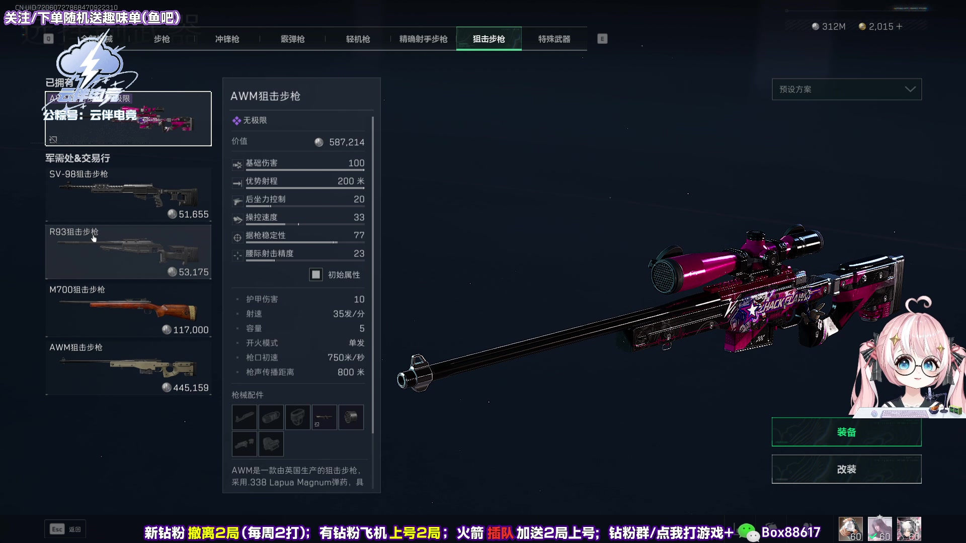 【2025-11-03 03点场】小盒子o3o：12颗非洲之心！钻粉10倍亲密度~