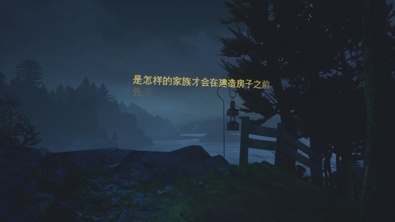 【2025-11-03 00点场】zzispig：艾迪芬奇的记忆 535242