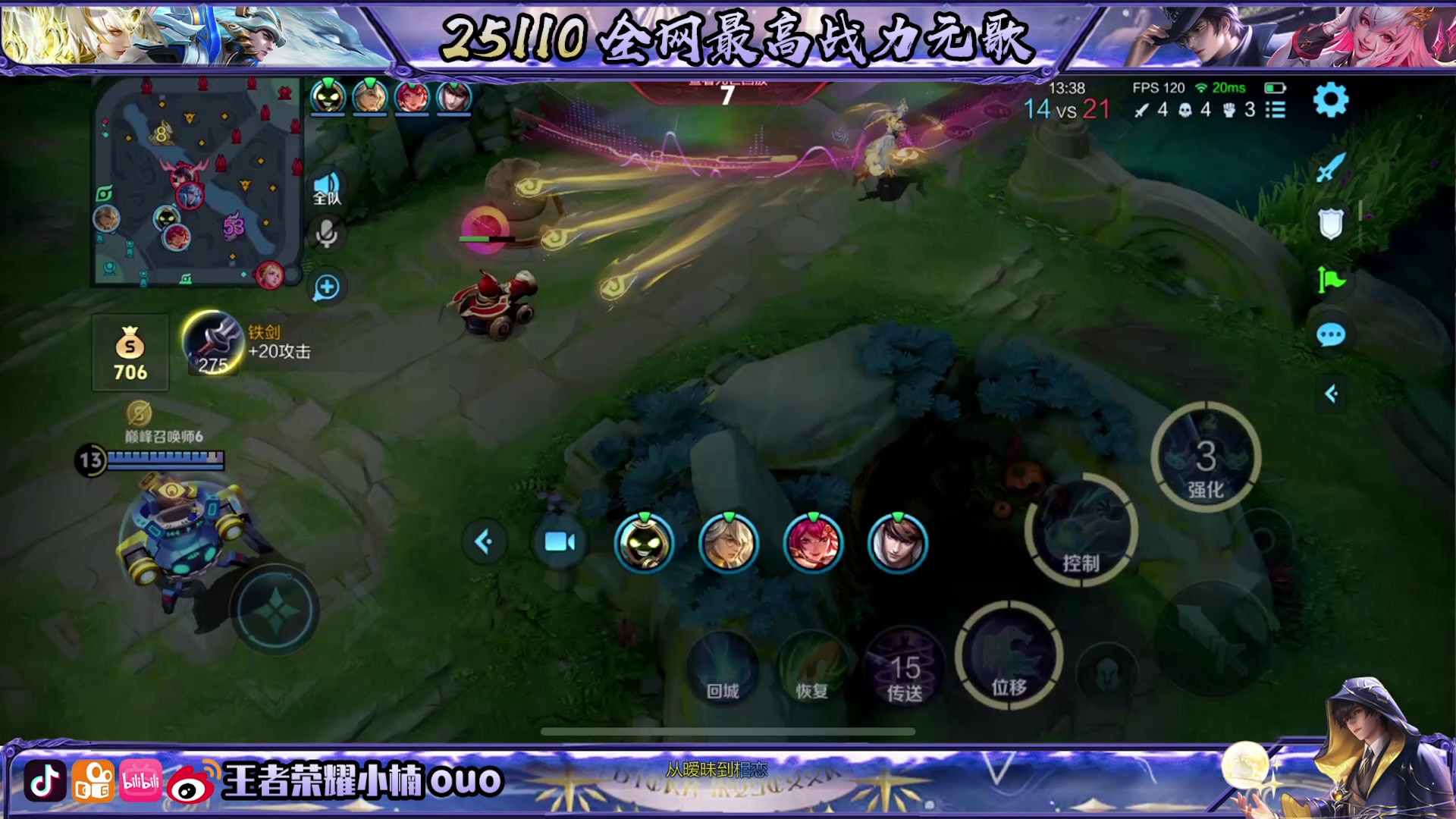 【2025-11-02 23点场】小楠ouo：小楠来了嘟嘟嘟嘟嘟（白银双倍）