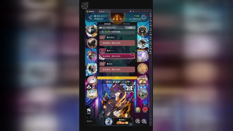 【2025-11-03 21点场】EA丶老狼：争霸赛，需要投食！