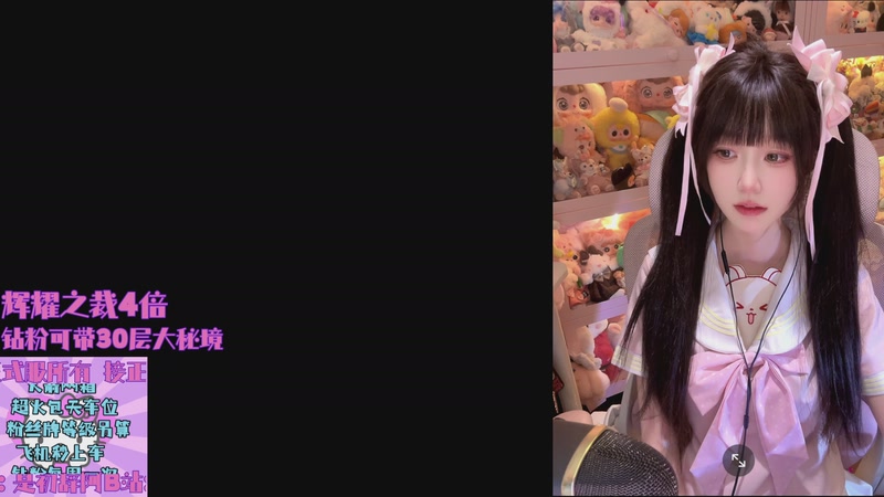 【2025-11-03 21点场】是初辞阿：收回新老大哥的直播间