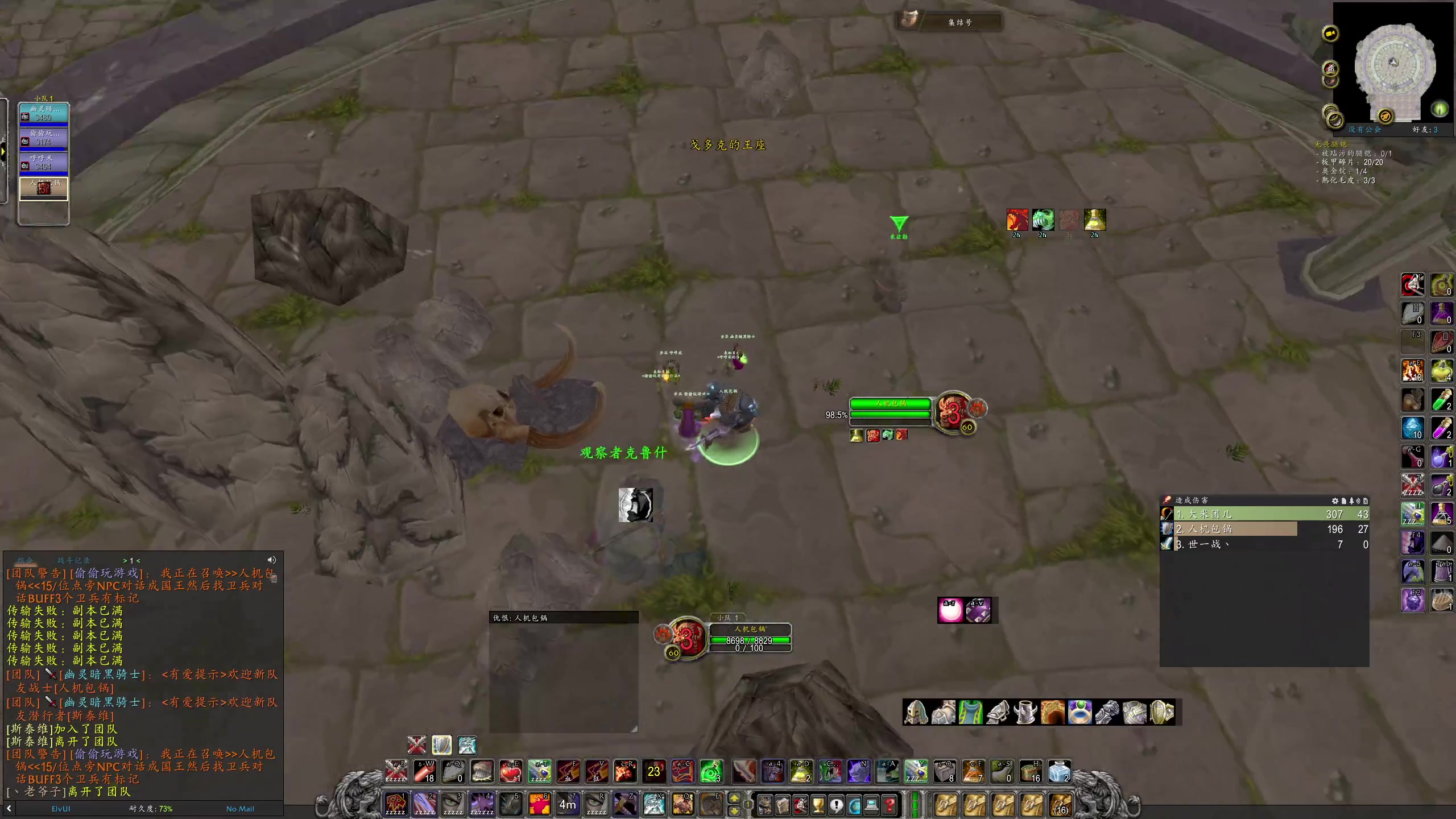 【2025-11-03 00点场】DMC葡萄鹏：铁血2每天一车NAX，等时光服