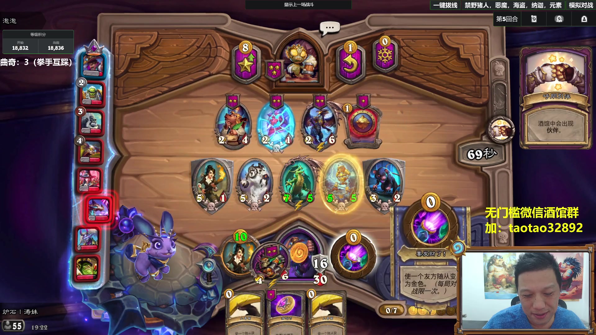 【2025-11-03 18点场】过载十五岁的涛妹：涛妹：听见你说？