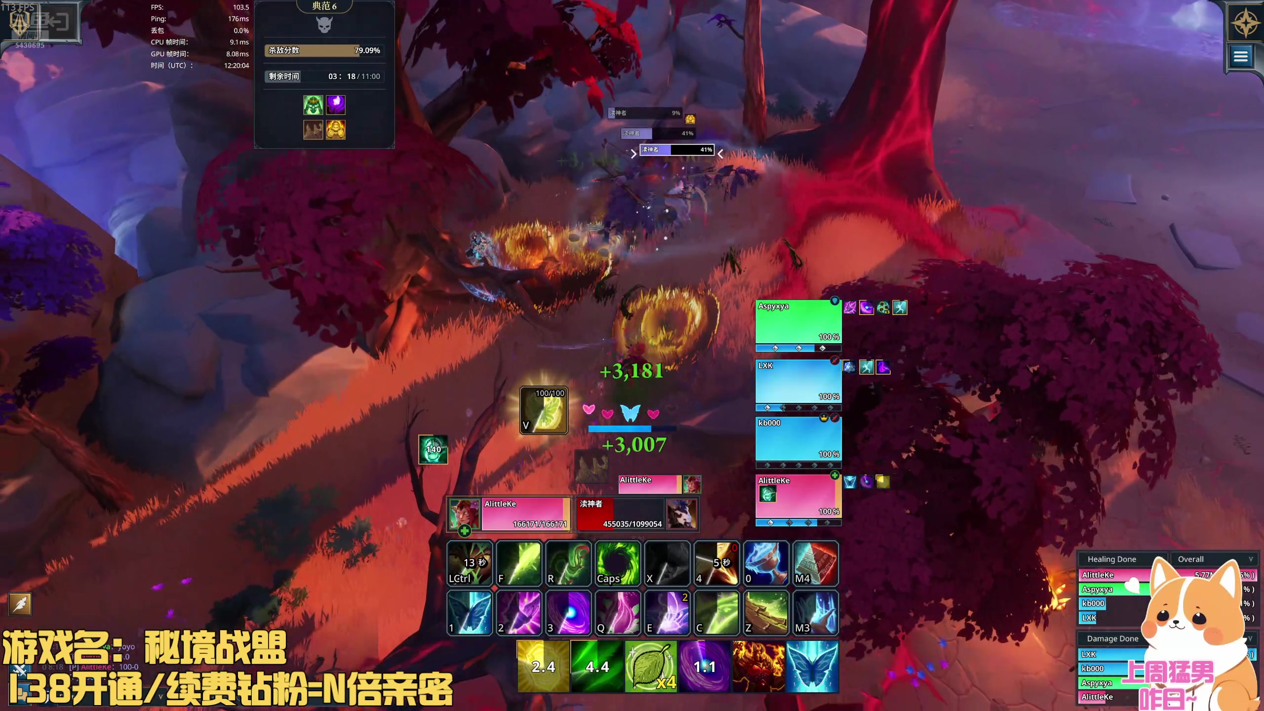 【2025-11-02 19点场】小老可QAQ：秘境战盟✨在奶了在奶了