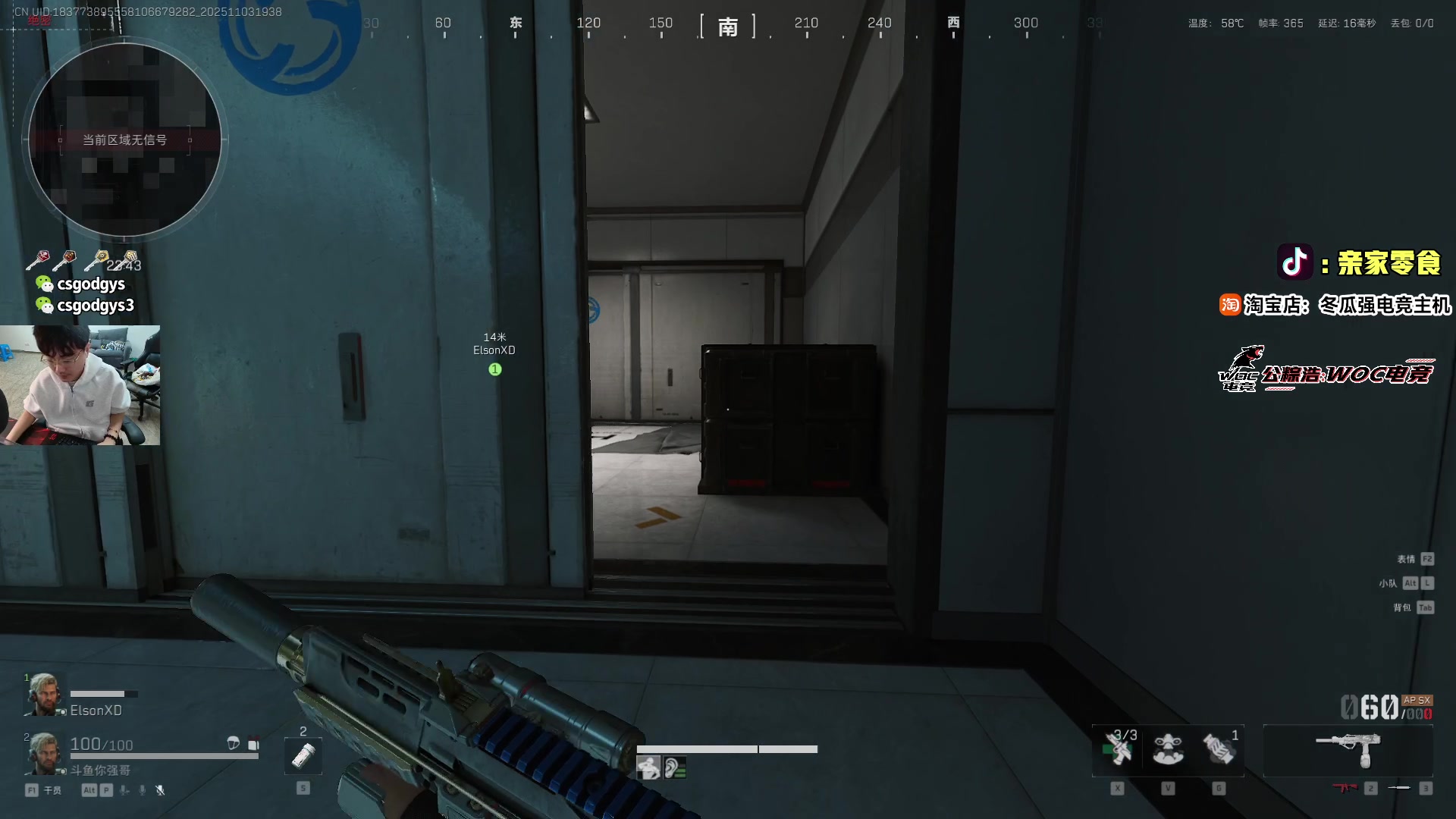 【2025-11-03 19点场】椰汁糕冬瓜强：全DY家庭地位最高的男人