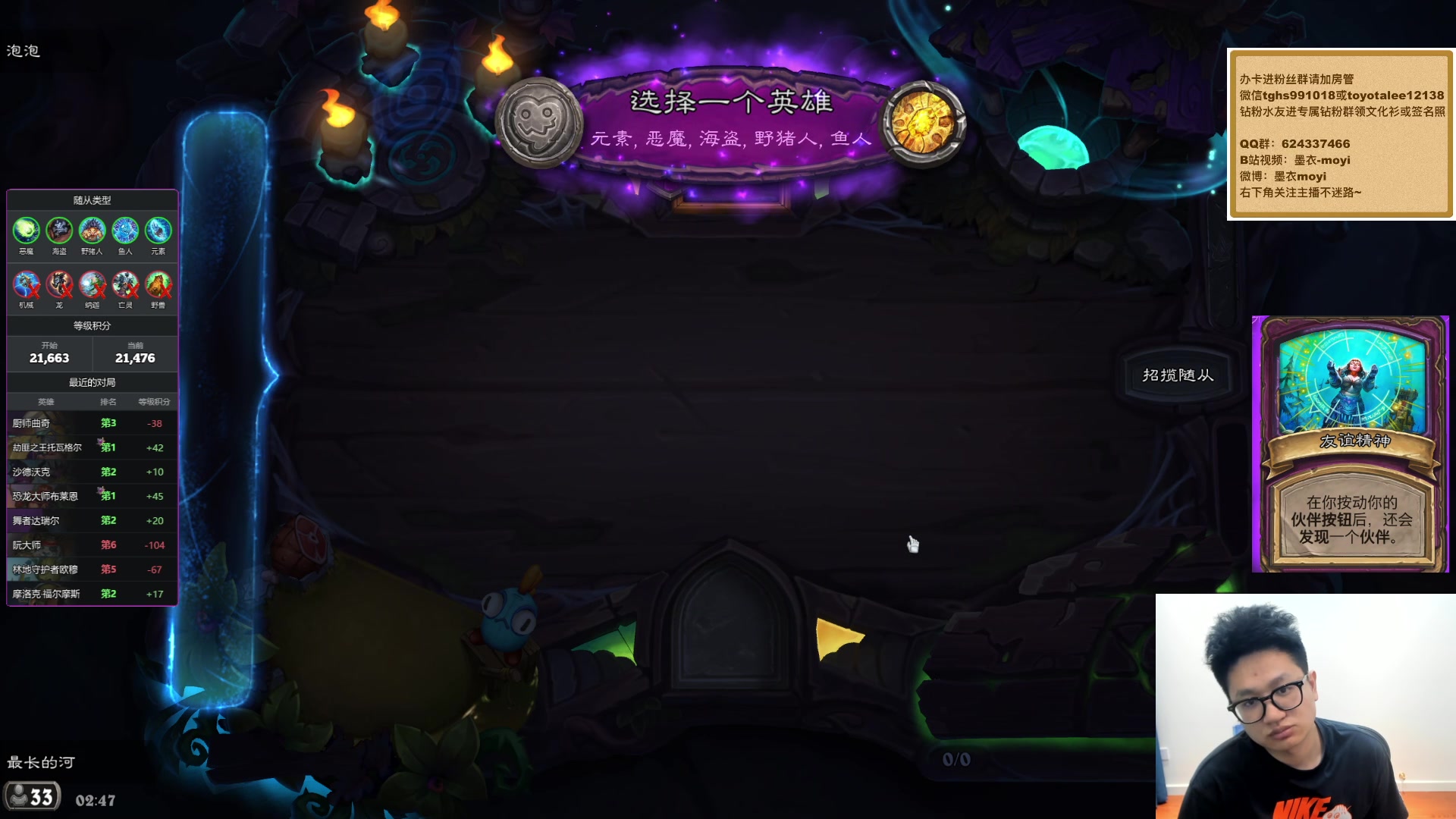 【2025-11-03 02点场】墨衣moyi：来个上分期求求了