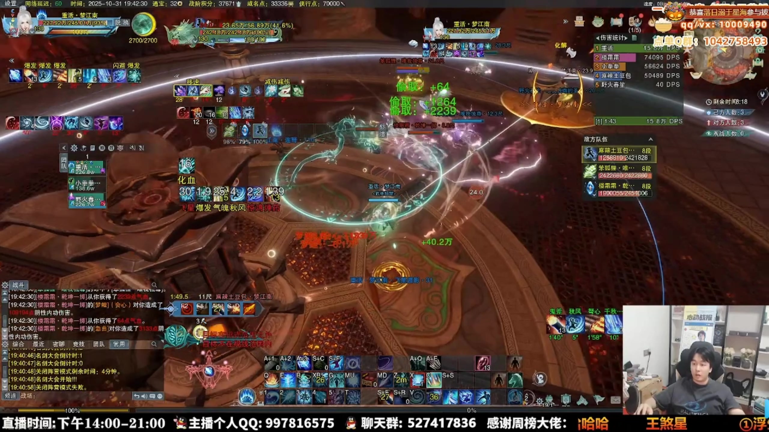 【2025-11-03 20点场】As童话话话：猛男田螺在线带水友吃鸡！