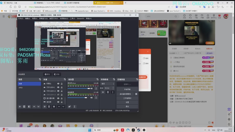 【2025-10-26 19点场】老张zzzzzzzzZ：三角洲转APEX转三角洲
