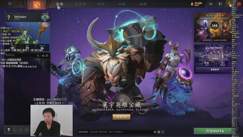 【2025-11-03 11点场】墨岩彧丶Sumiya：墨岩彧: 高胜率5黑 欢乐鱼塘！