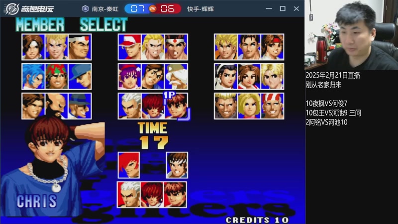 【2025-11-03 16点场】解说小狼：小狼：都是故事