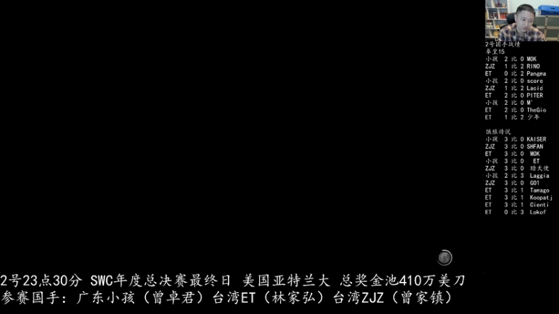 【2025-11-02 21点场】紫灵z：2号23点OB小孩美国比赛