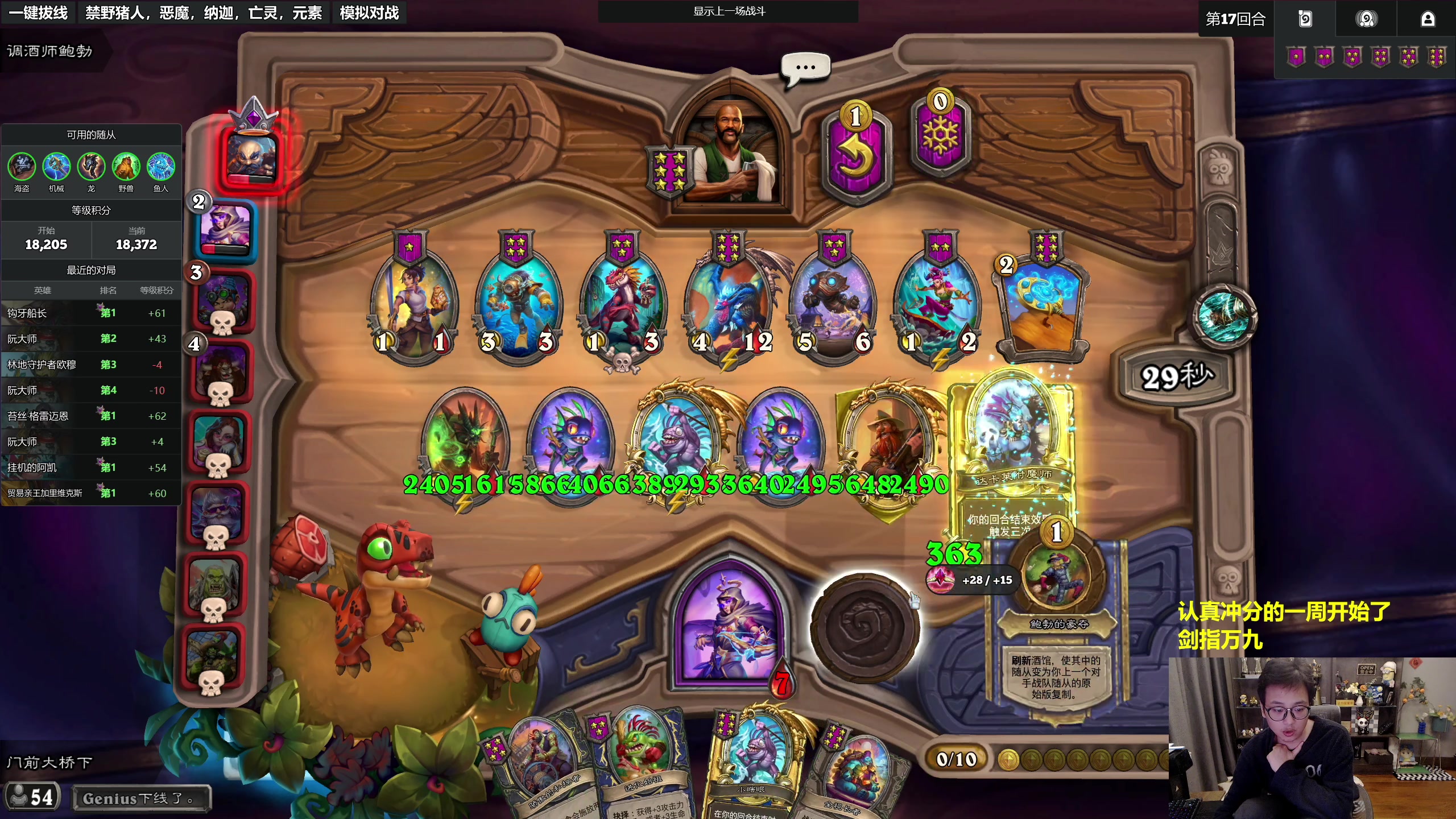 【2025-11-03 16点场】衣锦夜行：新的一月，炉石区又热闹了