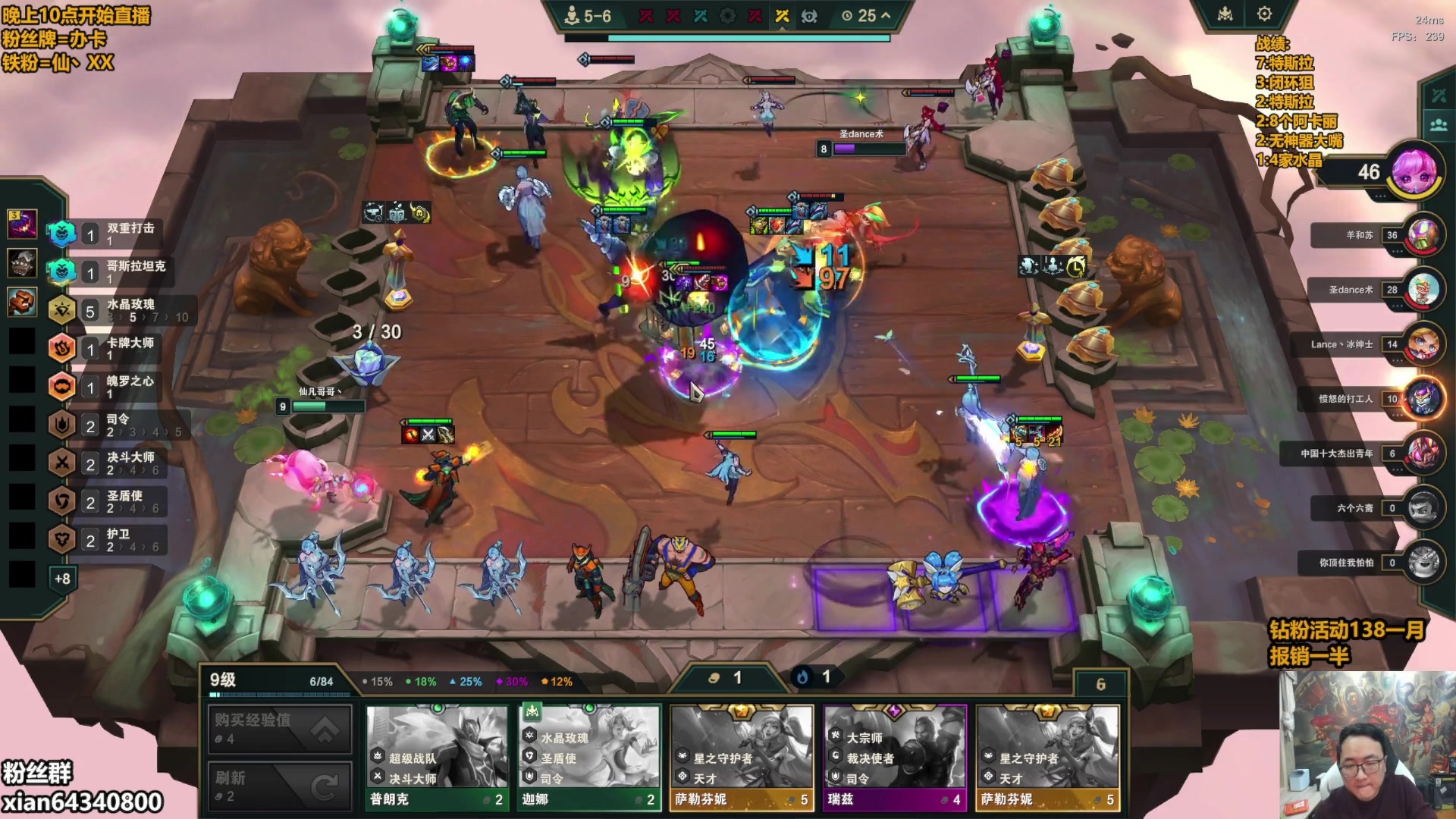 【2025-11-03 09点场】仙凡哥哥丶：仙凡：细致讲解~速来