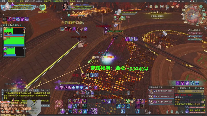 【2025-11-03 00点场】花舞剑：全是细节的操作