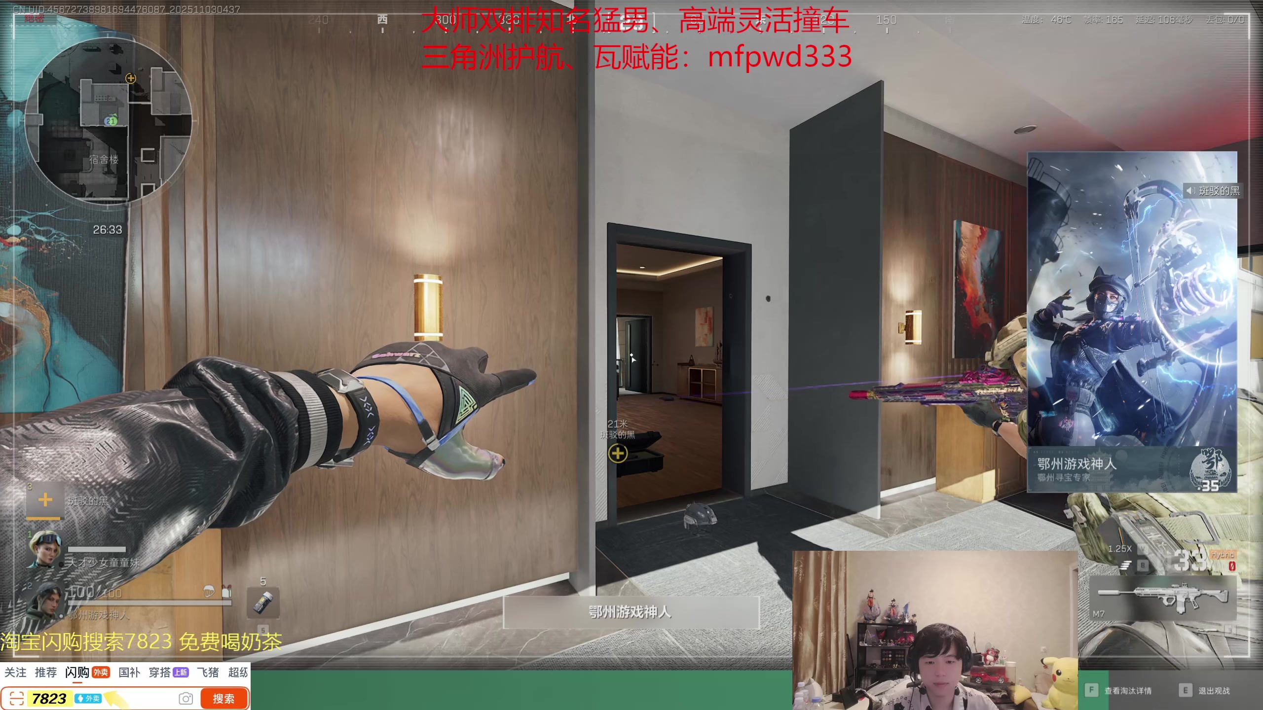 【2025-11-03 04点场】格局OoO：休息了673分下得 睡醒来