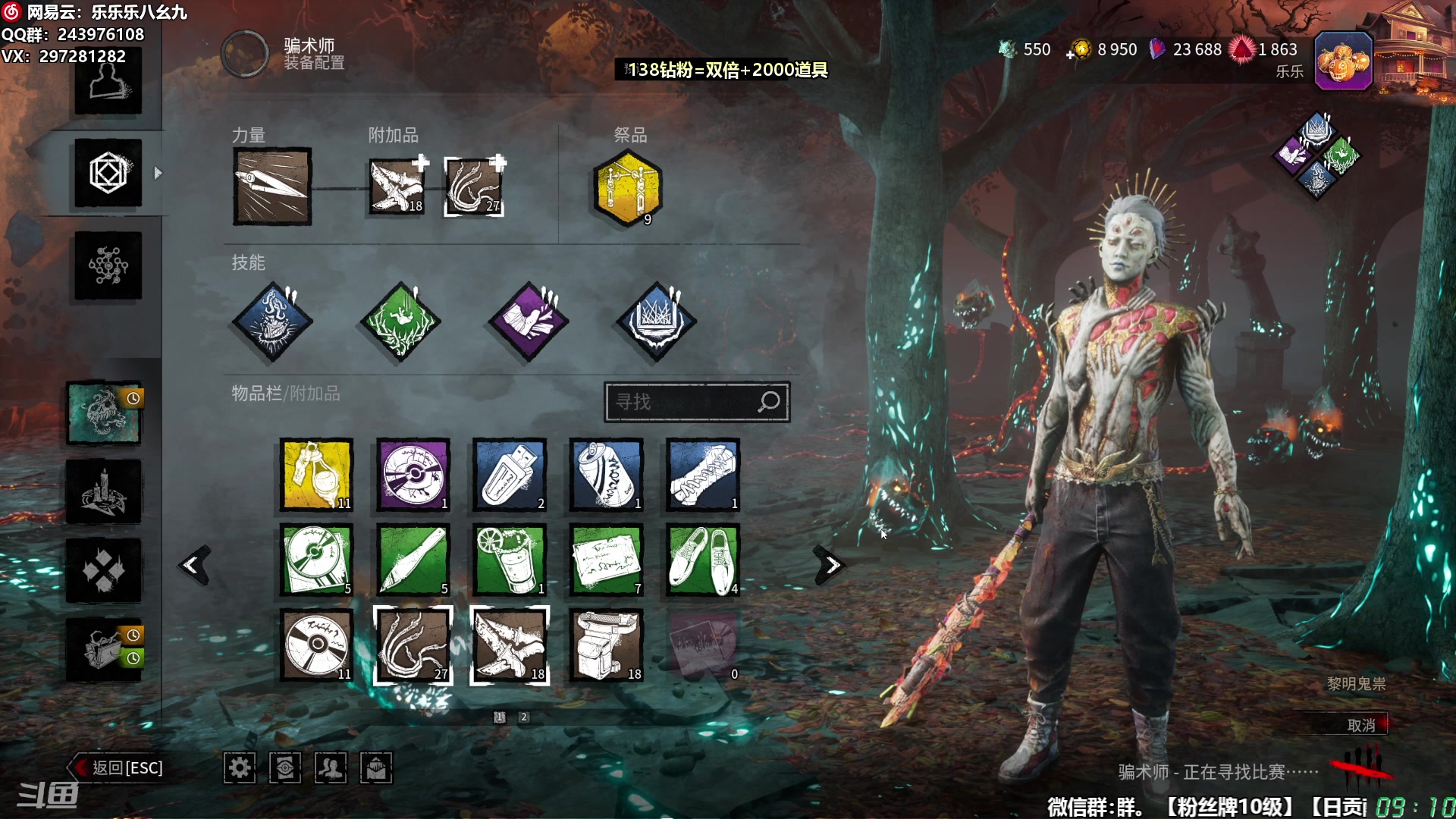 【2025-11-01 08点场】乐乐乐八幺九：【樂】失眠伴侣，414194