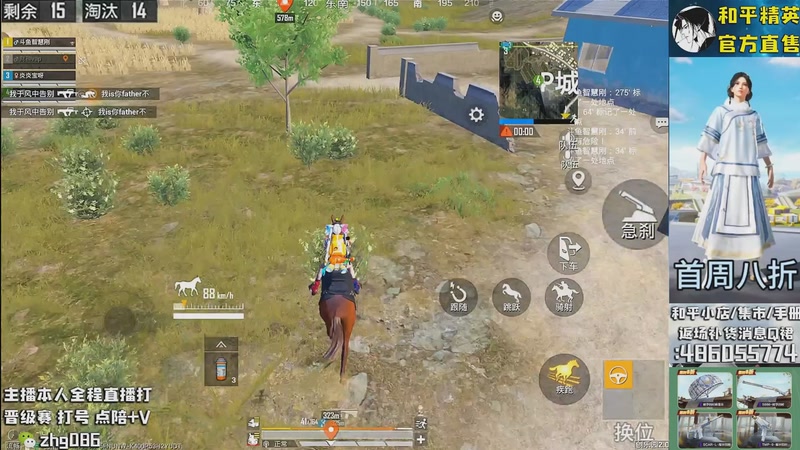 【2025-11-03 09点场】智慧刚丶：集市最新套装八折！！！