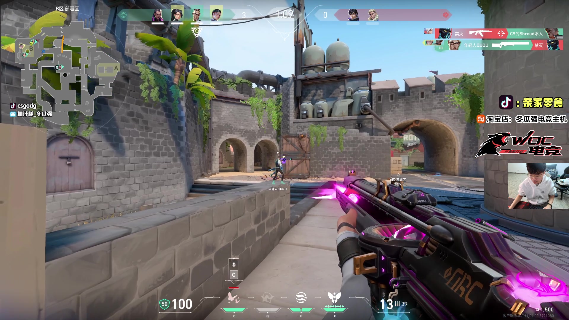 【2025-11-03 09点场】椰汁糕冬瓜强：全DY家庭地位最高的男人