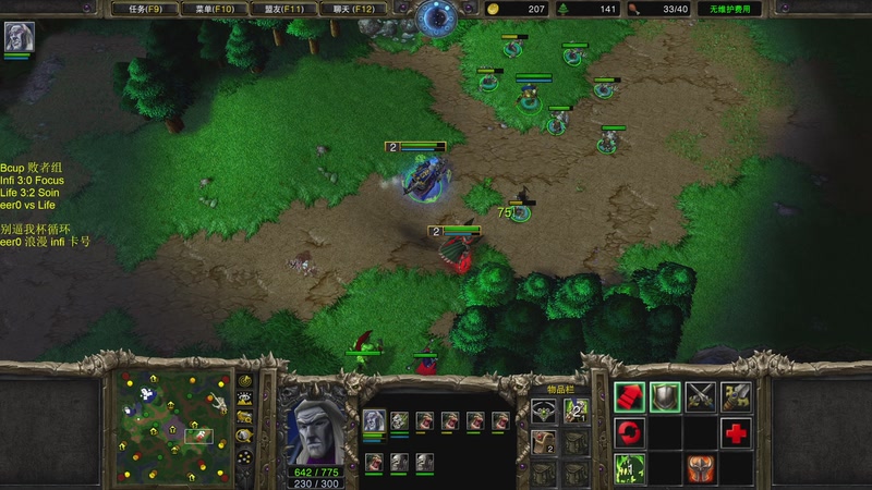 【2025-11-02 23点场】iameer0：【直播】7点直播BCUP