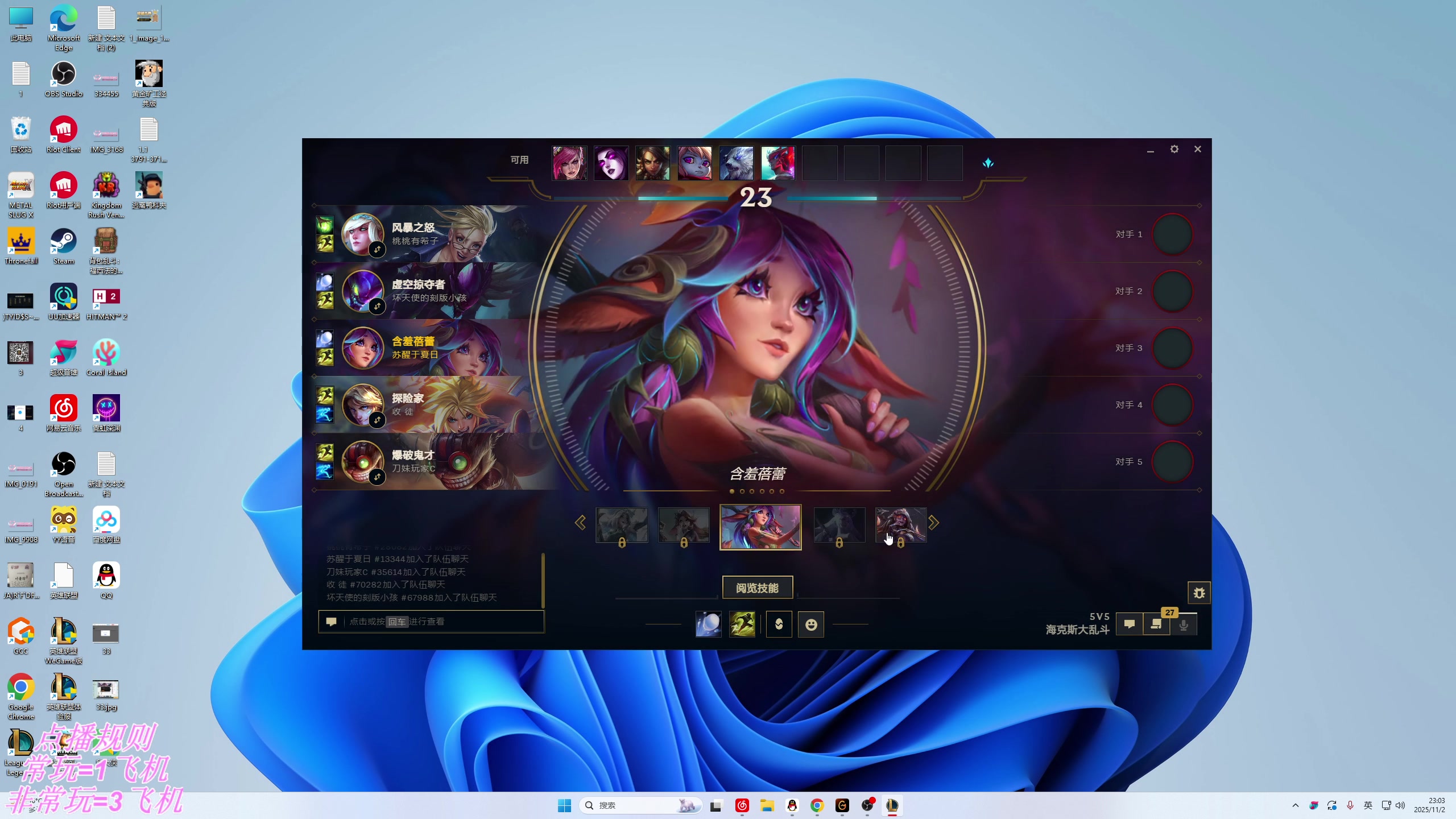 【2025-11-02 22点场】叶音符：排位增压,乱斗减压。