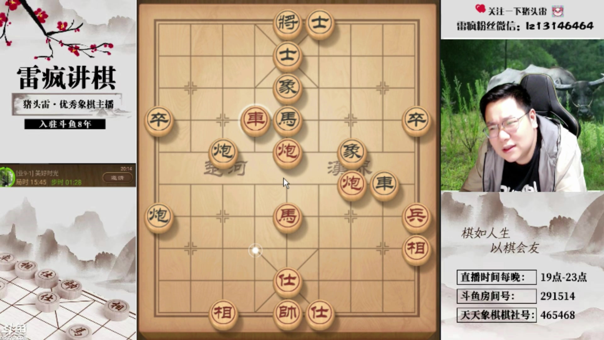 【2025-11-03 11点场】雷疯小叔：不好惹的疯子：我什么都不怕，鬼都不怕！